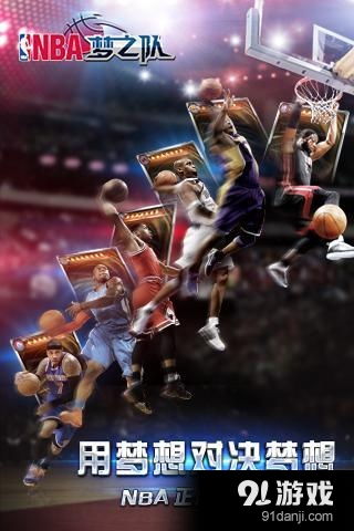 极速体育官方下载安装跟手游天梯,数据整合策略分析_娱乐版_v9.638