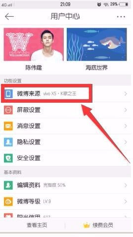 新浪微博手机版官方下载同ios安装旧版本软件深度评测，Tizen_v7.478的解析与体验分享
