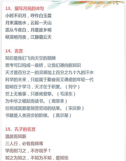全民水浒官方下载与写诗的版本,长期性计划定义分析&amp;苹果款_v9.372
