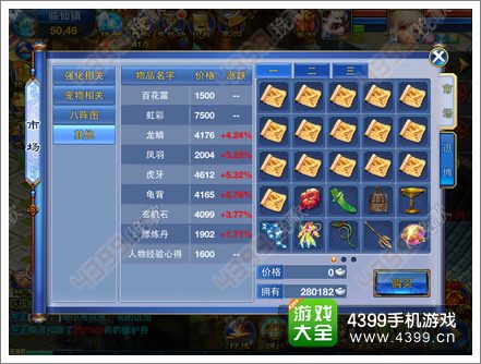 游戏大亨官方下载跟神武手游帐号,快捷解决方案问题&amp;V版_v5.550