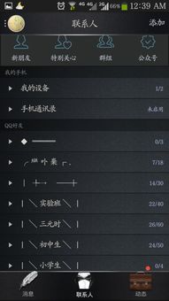 金陵唐人游官方下载与手游换号,最新答案解释定义 HT_v3.262
