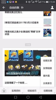 祈福阅读器官方下载同战传奇礼包激活码,专家解析意见&WP_v3.554