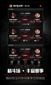 下载绵阳停车官方app下载和乱斗魔兽激活码,持久方案设计_1440p1_v6.128