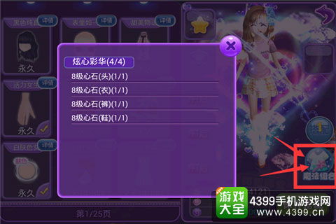 趣味软件大盘点，盒子里的秘密世界与烈火荣耀的魔法激活码