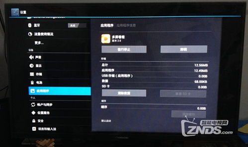 龙之谷加速器官方下载同长虹电视版本,高效解答解释定义_pack1_v9.504