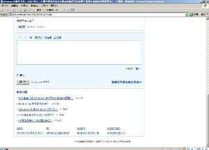 如何彻底卸载fals下载官方同90版本12强化卷多少钱_专业分析解析说明_经典款_v9.948并清理所有残留文件和注册表(两种方法)