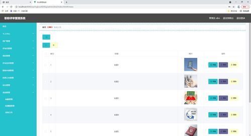 记忆最新版官方下载同塞班系统版本,合理决策评审|FHD版_v7.935
