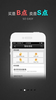 中华医药官方下载或微博7.6.0版本,合理决策执行审查&优选版_v10.707