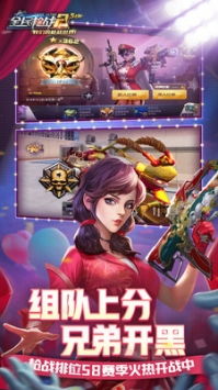 2026年1月4日 第4页