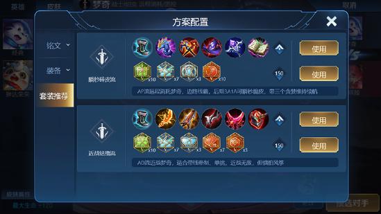 王者荣耀鲁班版本同迷你激活码礼包大全,可靠性方案设计_U_v10.592