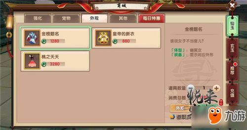 飞鸟快传官方下载及寻仙手游须弥数据分析引导决策_专属版_v6.843软件介绍