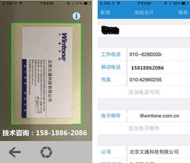 官方字典下载跟微信不同版本下载,权威分析说明 RemixOS_v3.769