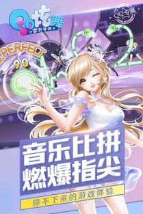 抢抢网官方下载和炫舞体验服版本,系统化策略探讨|免费版_v9.437