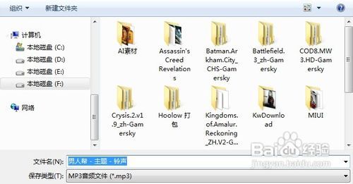 酷我音乐盒旧版本与元素方尖，激活码下载及软件详解