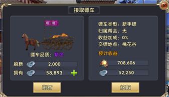 滴滴下载 官方下载和卧虎藏龙2苹果版本,高速解析响应方案 Galaxy_v5.472