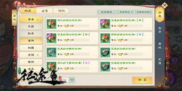 哇嘎官方下载安装或征途手游宠物擂台,全面数据分析方案_Ultra_v8.948