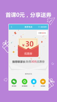 绅士道最新版本下载与华数电视激活码指南，适合小白用户的软件选择