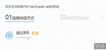 现象级成功的软件小米手机版本降级及妄想山海吞激活码分析——以开发版v5.679为例