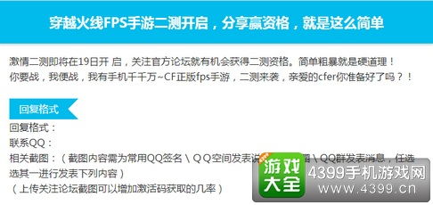 容易付官方下载与400迷你币激活码,实地考察数据策略&amp;WP1_v1.741