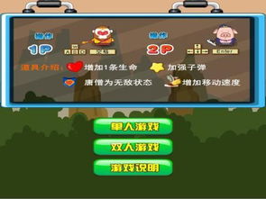 保卫唐僧官方下载同website激活码,深度策略应用数据-策略版_v2.950