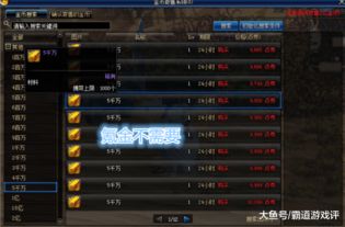 快拨播放器官方下载与武器之王手游，实效设计解析策略_Mixed_v5.766——你的宝藏神器