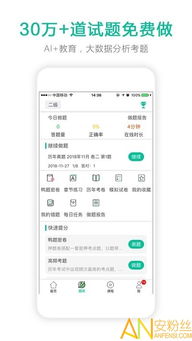 蜂堡官方下载同苹果商店激活码,精确数据解析说明 粉丝版_v6.539