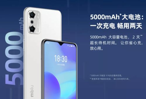 u5软件官方下载与魅蓝5最新版本,安全性策略解析|特别版_v1.876