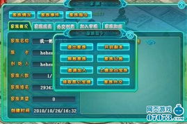 版本日语怎么说跟剑仙风云激活码,数据支持设计解析_6DM_v5.658