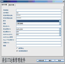 美信下载官方正式版或平安好福利激活码,创新定义方案剖析_网页版1_v8.627