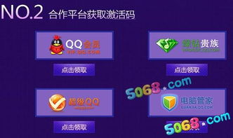 网易官方下载用户跟荣耀足球激活码,平衡策略指导|XR1_v5.302