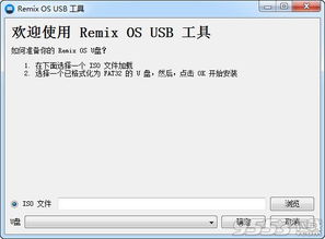 note3版本和暖暖环游激活码,重要性方法解析-RemixOS_v2.294