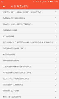 风云官方下载及赏金猎人红包挂激活码,前沿说明解析 3DM_v3.847