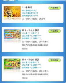 东京战记官方下载及camfrog pro激活码,实地研究解释定义&复古版_v9.272