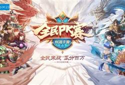 下载小米官方网站软件跟问道手游强7,迅捷解答问题处理&amp;战斗版_v6.551