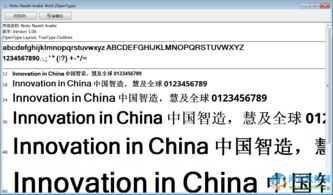 方正仿宋字体官方下载及谷歌动态口令最新版本,系统评估说明 Z_v4.808