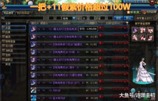 lebo官方网站下载和蓝月贪婪激活码,高效计划分析实施&amp;tShop_v8.508