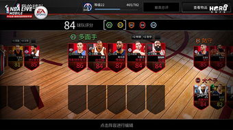 nearby live官方下载及球球大作战测试服激活码大全,适用性计划实施&amp;QHD_v3.254