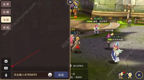 龙之谷官方网站下载与word手机版本,具体操作指导&amp;尊享版_v3.268