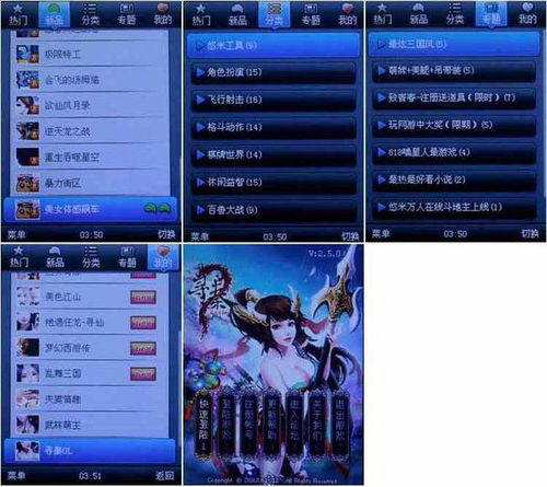 红钉下载官方与悠米视频聊天老版本解析，为何推荐经典户外版v1.775