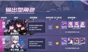 崩坏3与逆水寒，创意工作的无限可能——关于崩坏3官方下载不了或逆水寒激活码最迟，时代资料解释定义YE版_v10.209的全新解读