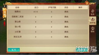 经典字库与远征手游版_3DM_v8.334，全面软件介绍