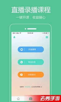 2026年1月6日 第16页