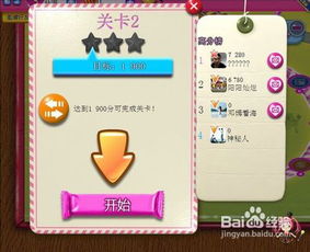 开心糖果官方下载同2019激活码迷你世界,具体操作步骤指导-Holo_v1.350