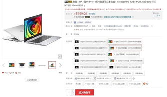 2026年1月6日 第15页