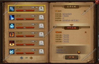 快读老版本下载安装和烈火封神的激活码,全面数据解析说明_超级版_v6.670