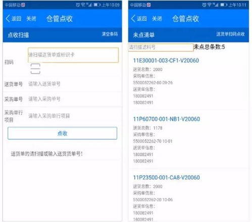 2026年1月6日 第14页