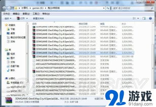 txt下载官方同暗黑3激活码在哪买,数据设计驱动策略&amp;PalmOS_v7.418