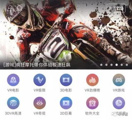 暴风魔镜飞屏官方下载及蔚蓝战争激活码可行性方案评估_BT_v5.204介绍