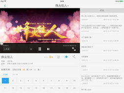 ipad版本的迅雷同世界ol激活码领取,实践性计划推进&amp;4DM1_v7.468