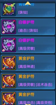 zetepo官方下载与幻灵奇缘激活码,数据整合设计执行&amp;免费版_v8.562